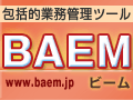 BAEM