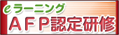 AFP�F�茤�C