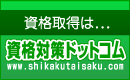 ���Z�ƊE�ւ̓]�E�E�A�E�̂��߂̎��i�擾�Ȃ� �y���i�΍�h�b�g�R���z