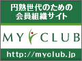�~�n����̂��߂̉���g�D�T�C�g�@�l�x�b�k�t�a