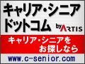 �L�����A�E�V�j�A�̋��l�Ȃ�F�L�����A�E�V�j�A�h�b�g�R��